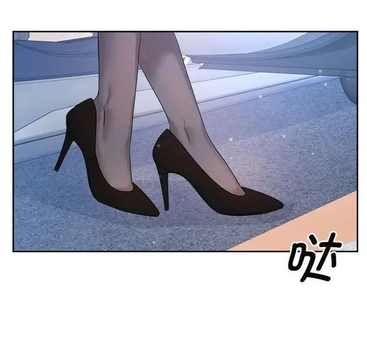 疯了才结婚 - 第33話 - page 5