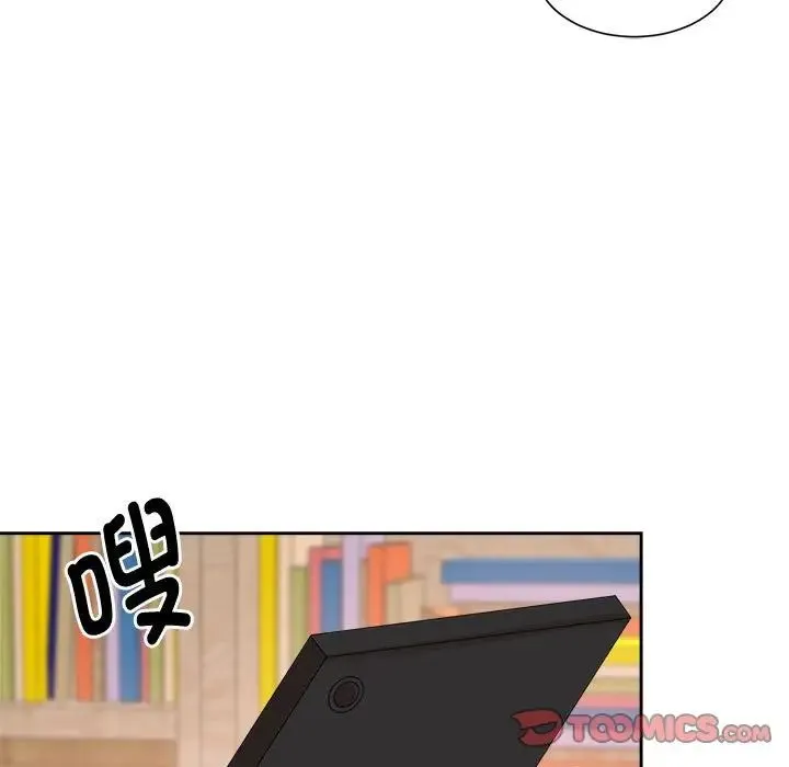 疯了才结婚 - 第33話 - page 33