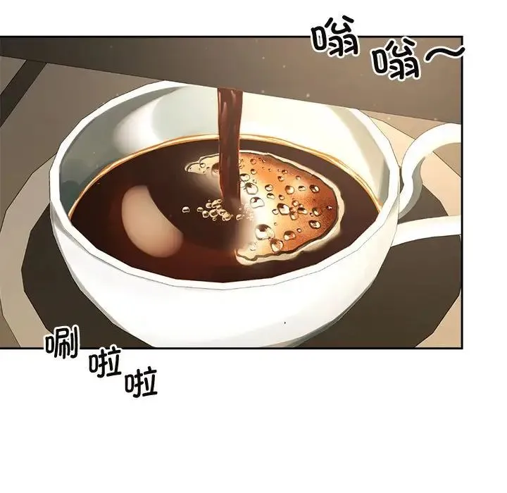 疯了才结婚 - 第33話 - page 101