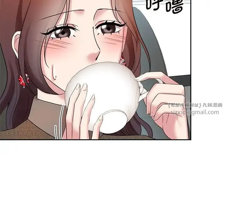 疯了才结婚 - 第33話 - page 107