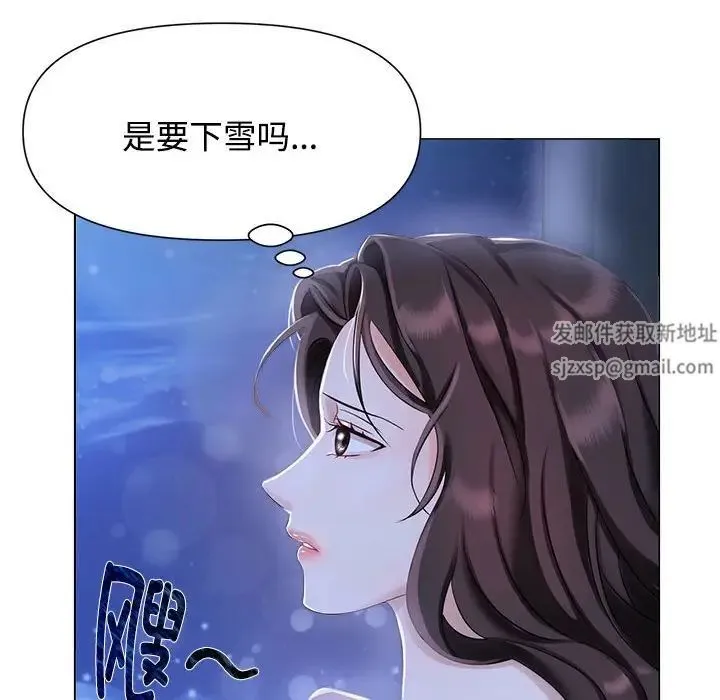 疯了才结婚 - 第1话 - page 14