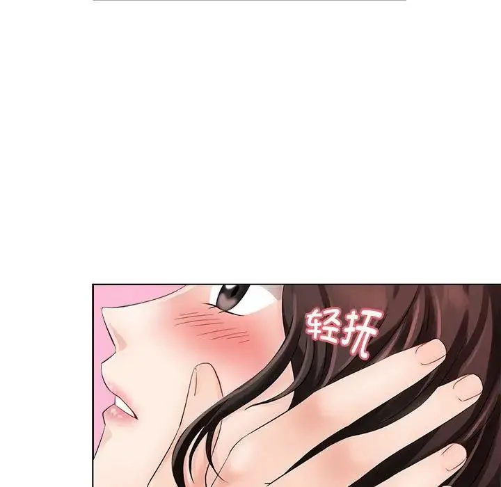 疯了才结婚 - 第1话 - page 19