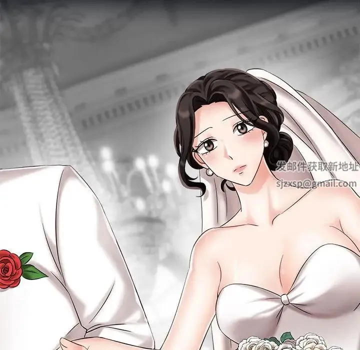 疯了才结婚 - 第1话 - page 38