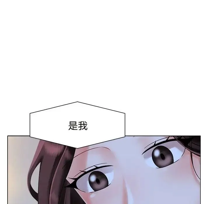 疯了才结婚 - 第1话 - page 56