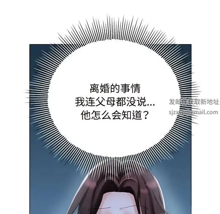 疯了才结婚 - 第1话 - page 62