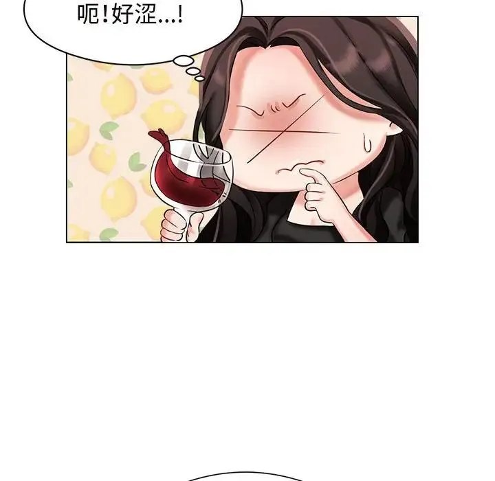 疯了才结婚 - 第1话 - page 70