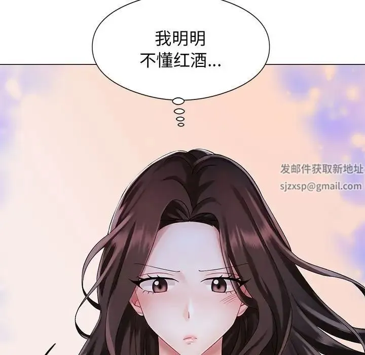 疯了才结婚 - 第1话 - page 71