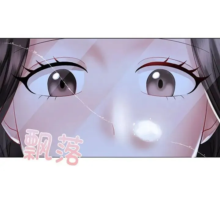 疯了才结婚 - 第1话 - page 78