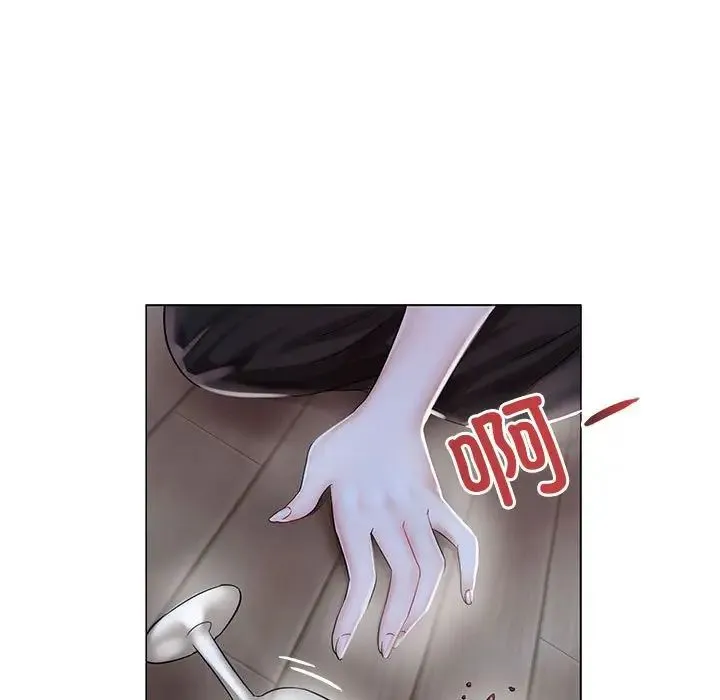 疯了才结婚 - 第1话 - page 79