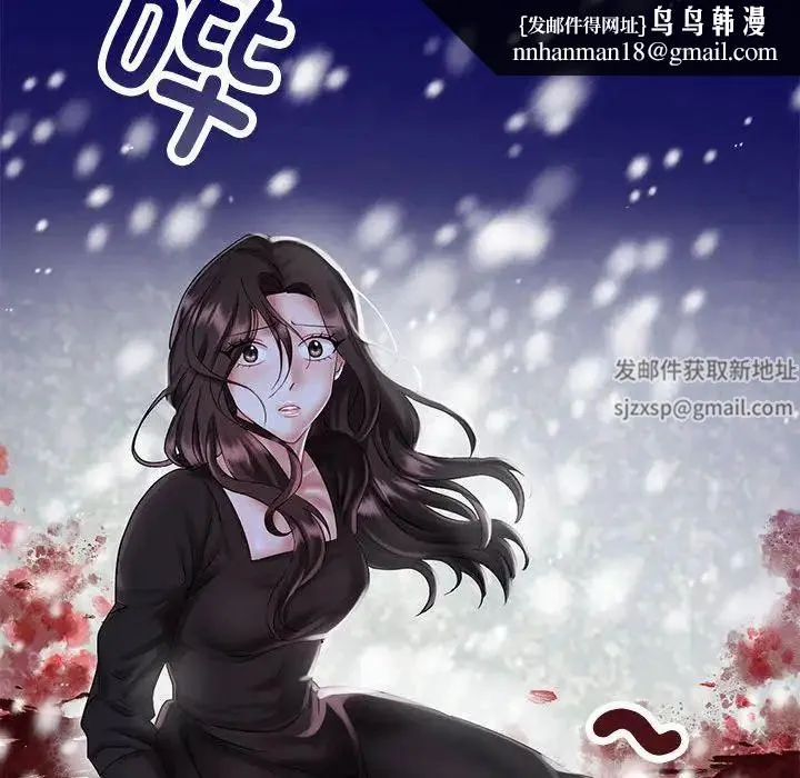 疯了才结婚 - 第1话 - page 82