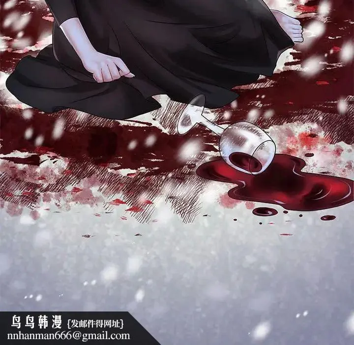 疯了才结婚 - 第1话 - page 83