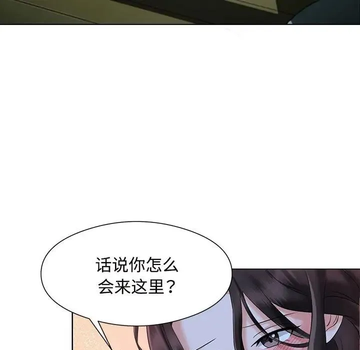 疯了才结婚 - 第1话 - page 127
