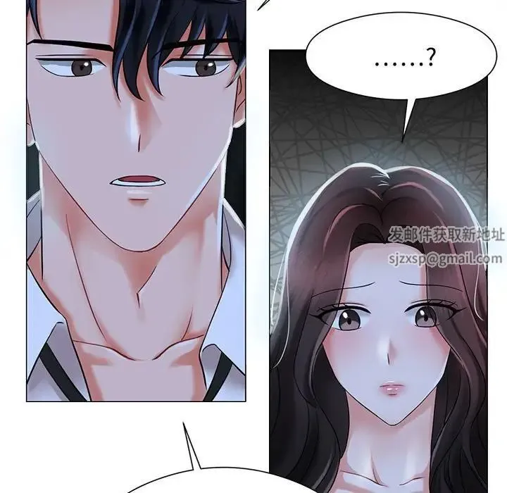 疯了才结婚 - 第1话 - page 131