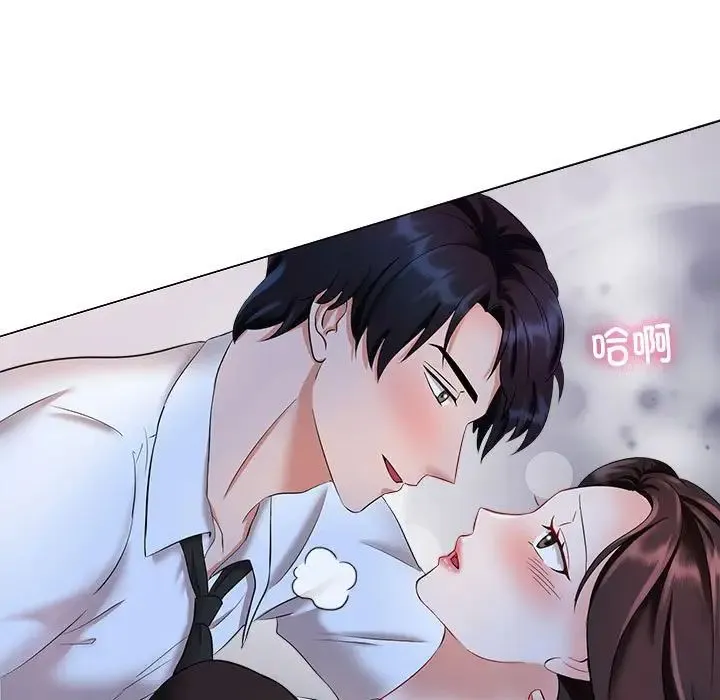 疯了才结婚 - 第1话 - page 149