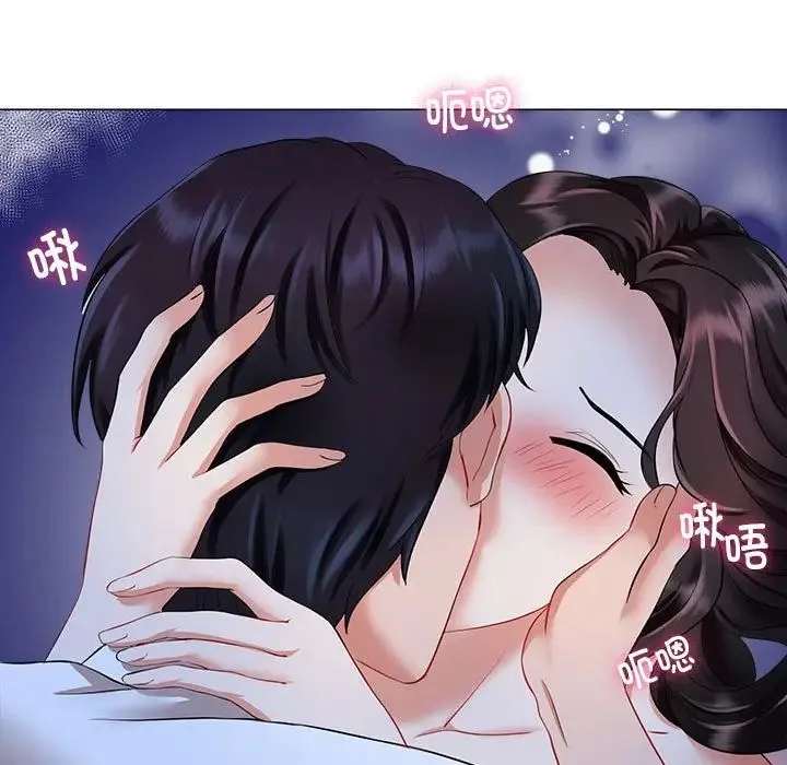 疯了才结婚 - 第1话 - page 151