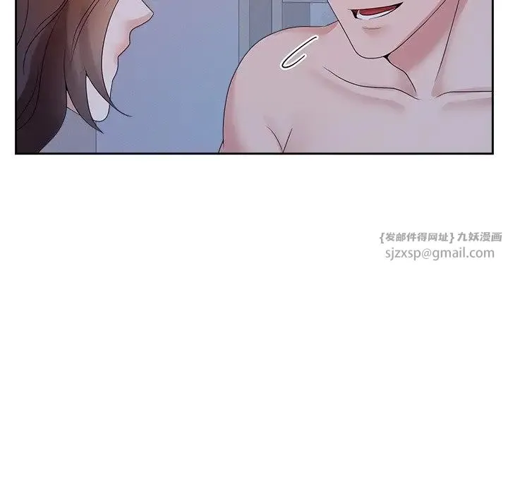疯了才结婚 - 第39話 - page 13