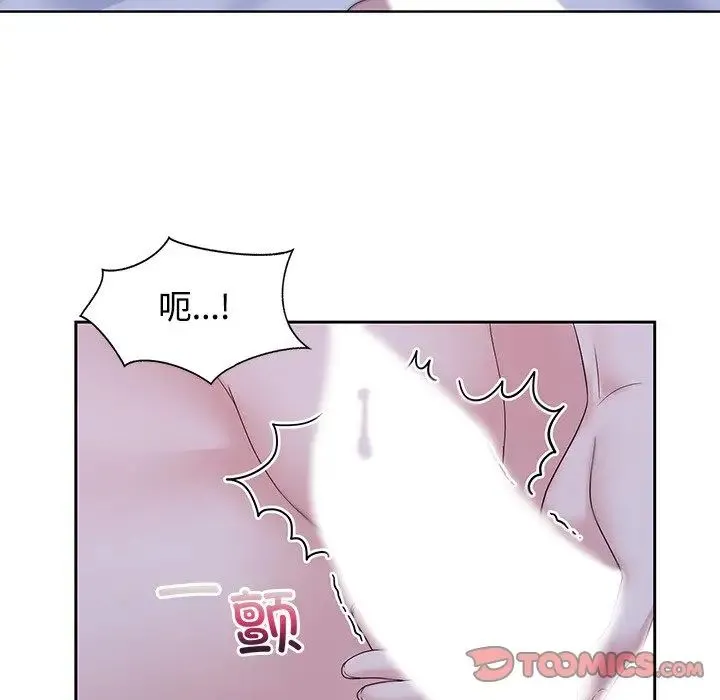 疯了才结婚 - 第39話 - page 33