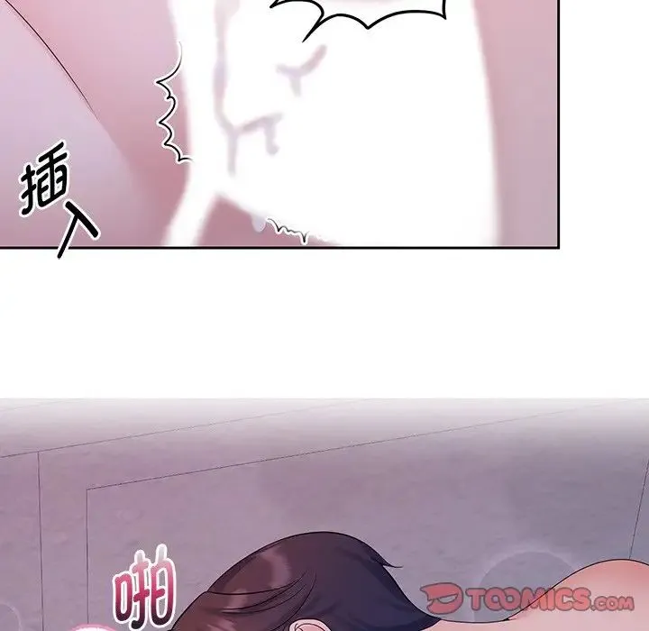 疯了才结婚 - 第39話 - page 36