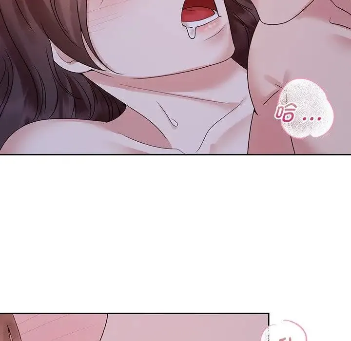 疯了才结婚 - 第39話 - page 50