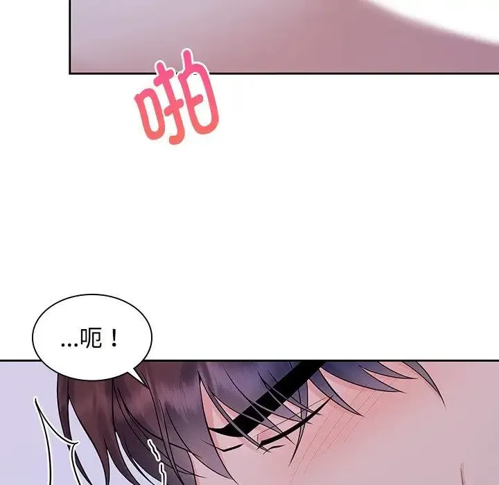 疯了才结婚 - 第39話 - page 53