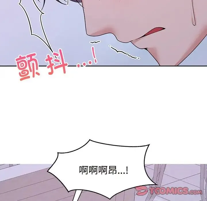 疯了才结婚 - 第39話 - page 54