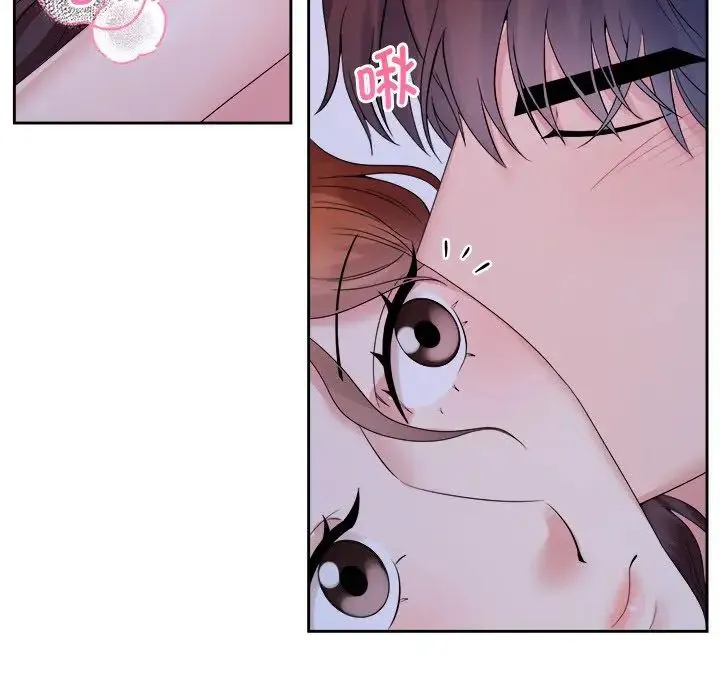 疯了才结婚 - 第39話 - page 59