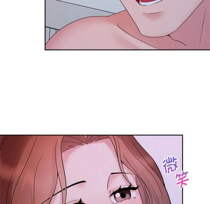 疯了才结婚 - 第39話 - page 61