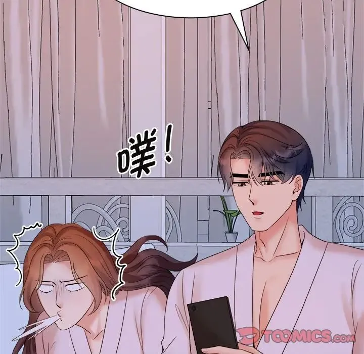 疯了才结婚 - 第39話 - page 69
