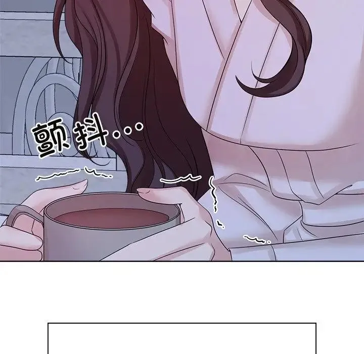 疯了才结婚 - 第39話 - page 89