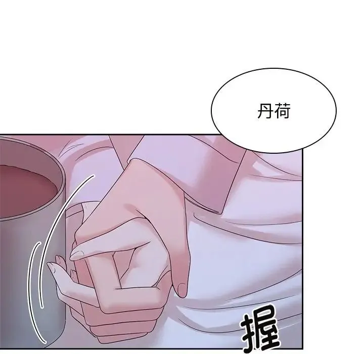 疯了才结婚 - 第39話 - page 92