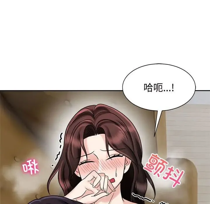疯了才结婚 - 第18話 - page 25