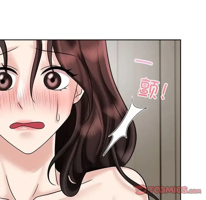 疯了才结婚 - 第18話 - page 34