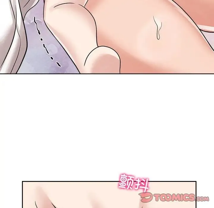 疯了才结婚 - 第18話 - page 42