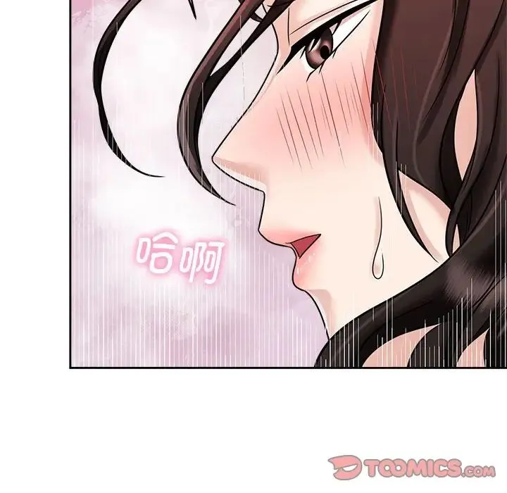 疯了才结婚 - 第18話 - page 62