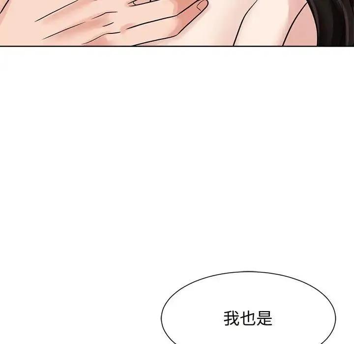 疯了才结婚 - 第18話 - page 67