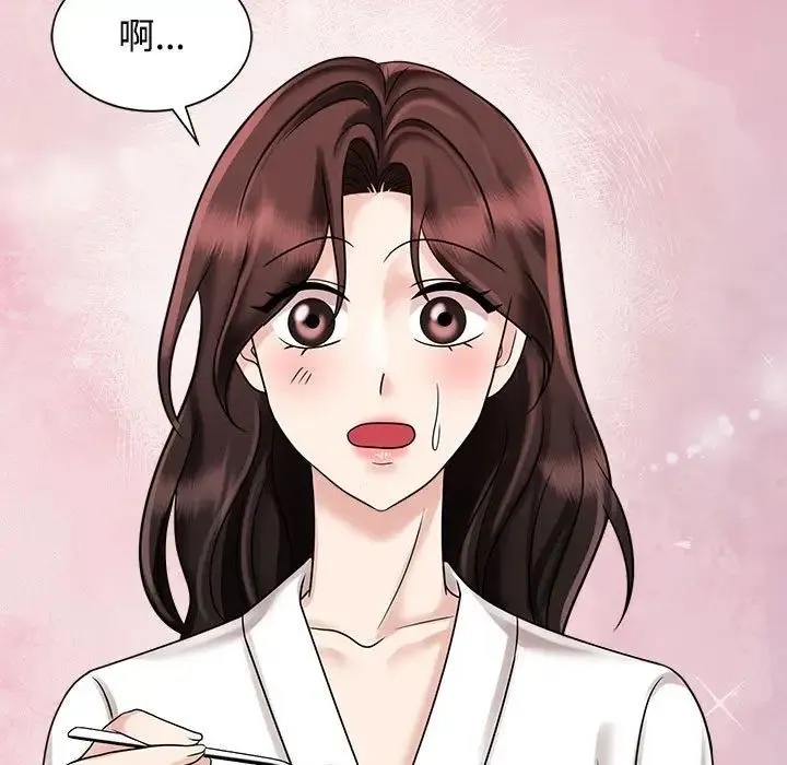 疯了才结婚 - 第18話 - page 83