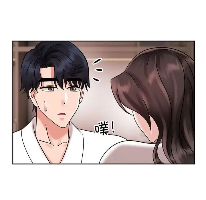 疯了才结婚 - 第18話 - page 85