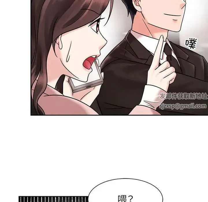 疯了才结婚 - 第18話 - page 100