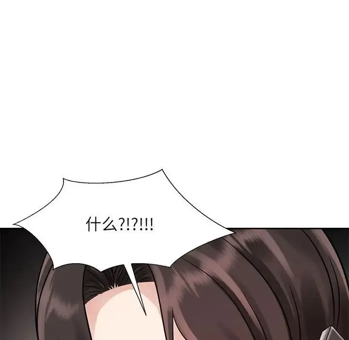 疯了才结婚 - 第18話 - page 108
