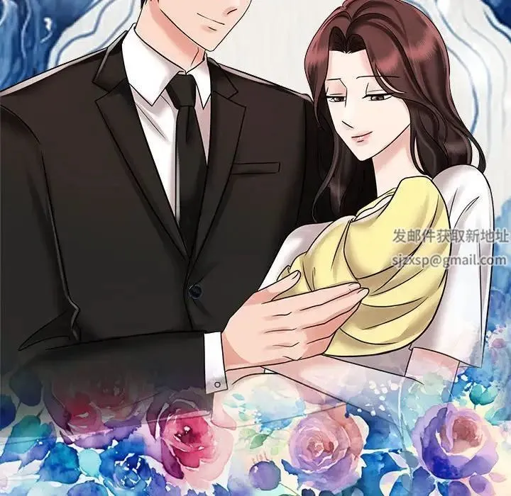 疯了才结婚 - 第14話 - page 24