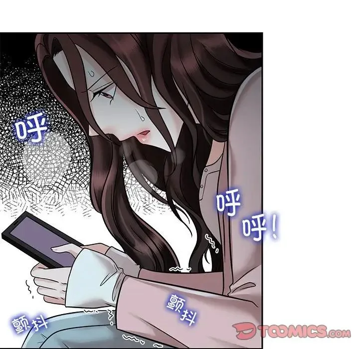 疯了才结婚 - 第14話 - page 39