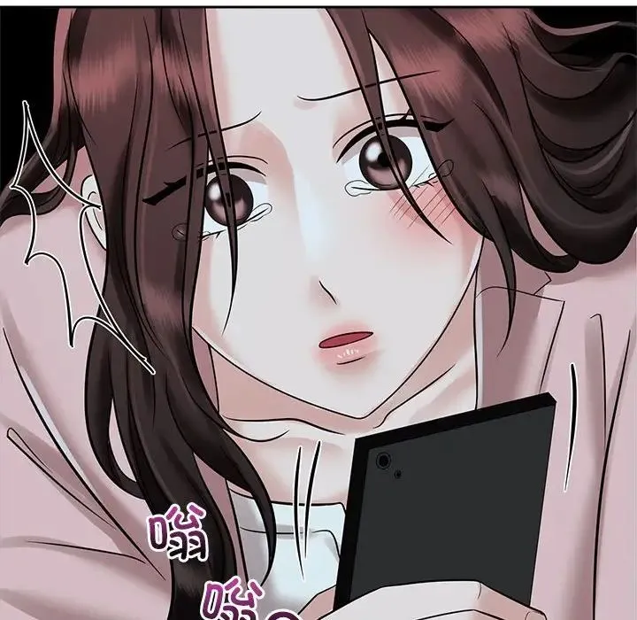 疯了才结婚 - 第14話 - page 52