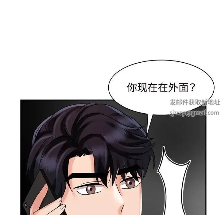 疯了才结婚 - 第14話 - page 62