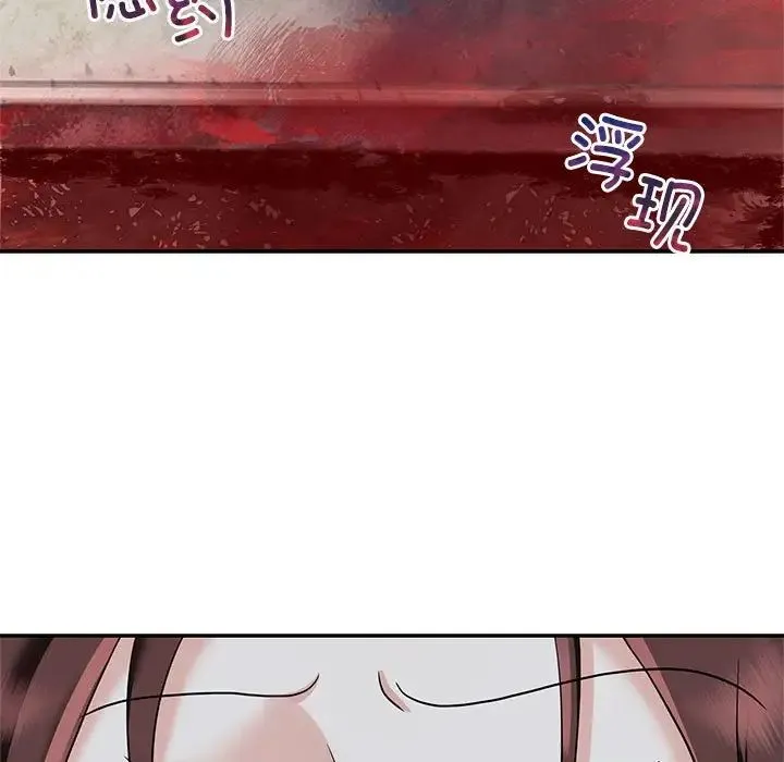 疯了才结婚 - 第14話 - page 73