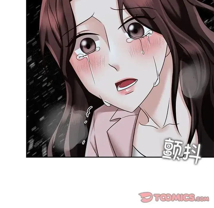 疯了才结婚 - 第14話 - page 81