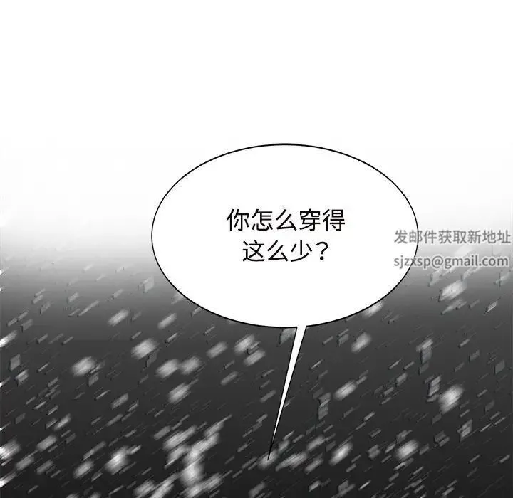 疯了才结婚 - 第14話 - page 82