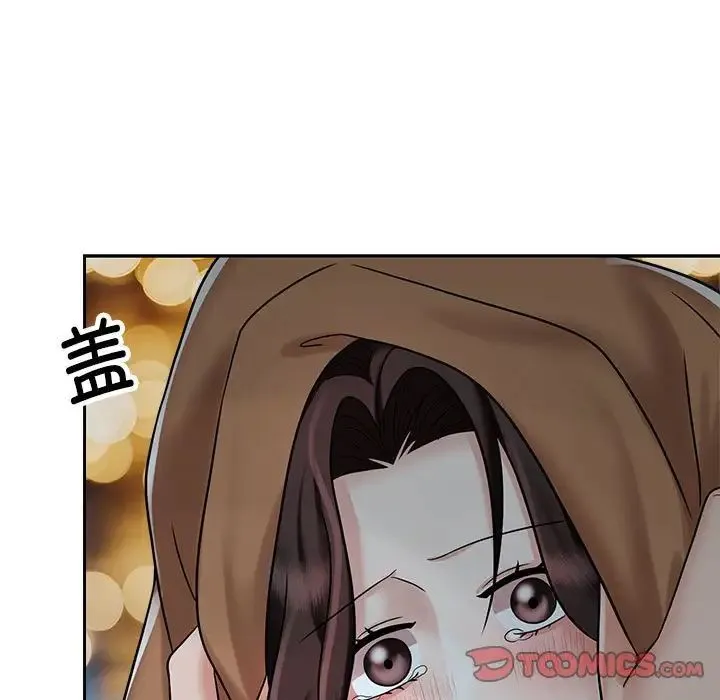 疯了才结婚 - 第14話 - page 87
