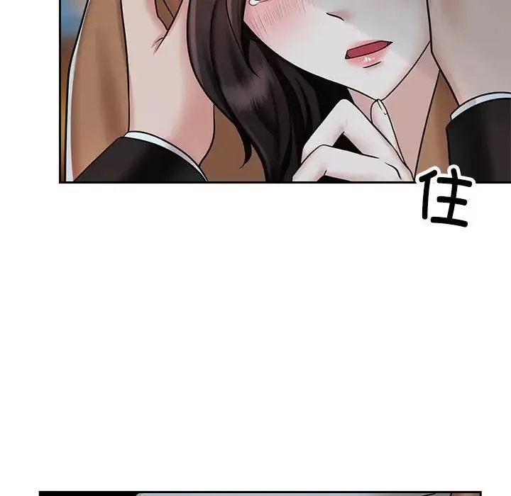 疯了才结婚 - 第14話 - page 88