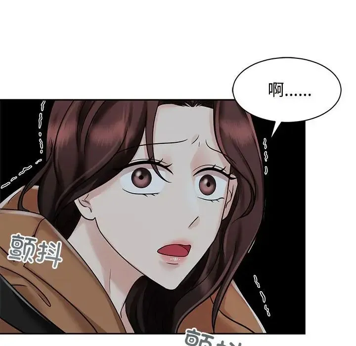 疯了才结婚 - 第14話 - page 106