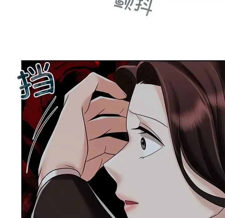 疯了才结婚 - 第14話 - page 107